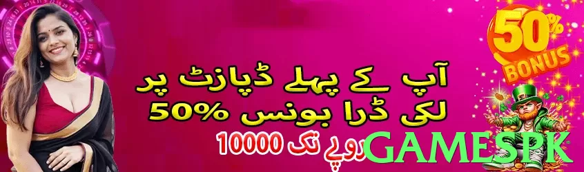 gamespk game app for Pakistan players - 3